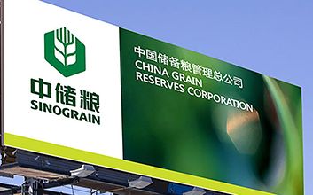 中储粮品牌形象设计
