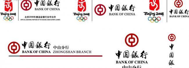 多重组合logo 多重组合logo